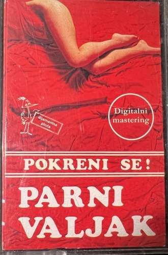 Parni Valjak – Pokreni Se !