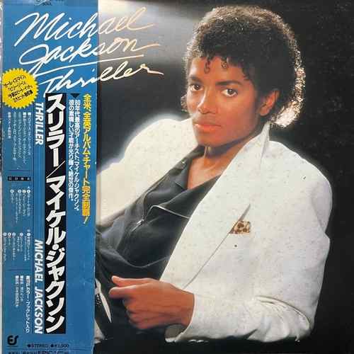 Michael Jackson – Thriller