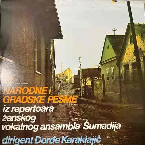 Various - Narodne I Gradske Pesme