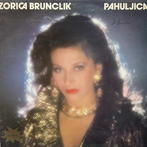 Zorica Brunclik ‎– Pahuljica