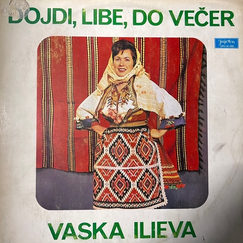 Vaska Ilieva – Dojdi, Libe, Do Večer