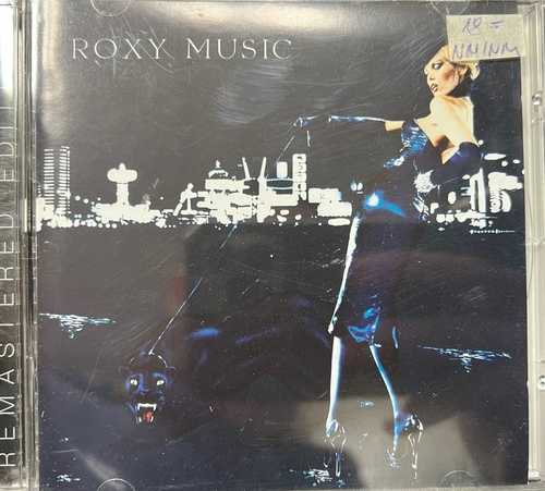 Roxy Music – For Your Pleasure