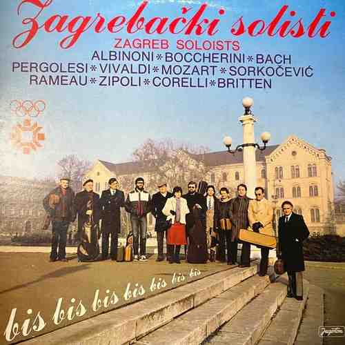 Zagrebački Solisti – Zagrebački Solisti