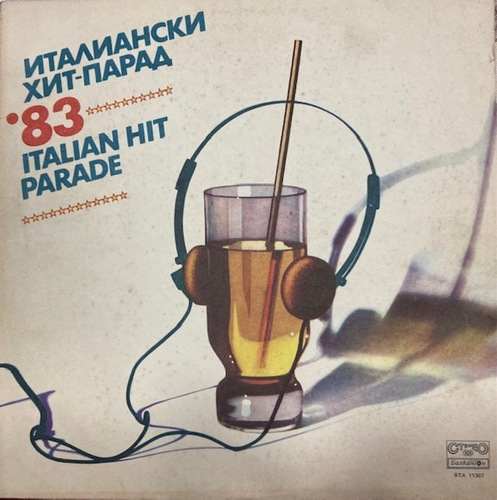 Various ‎– Italian Hit Parade' 83 - Италиански Хит-Парад '83