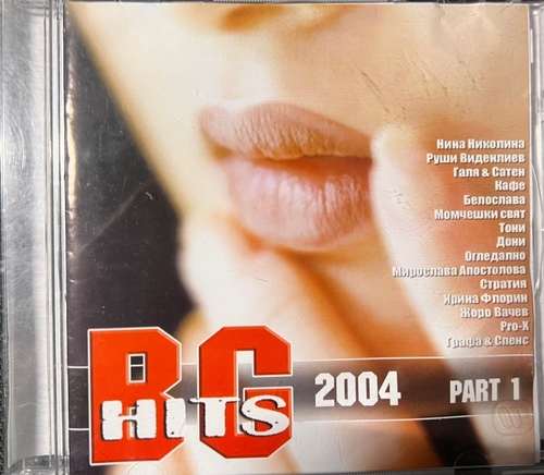 Various - BG Hits 2004