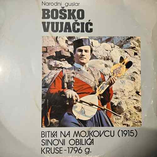 Boško Vujačić – Boško Vujačić