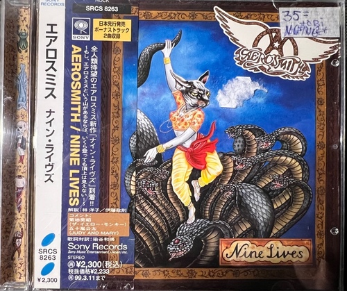 Aerosmith = エアロスミス – Nine Lives = ナイン・ライヴズ