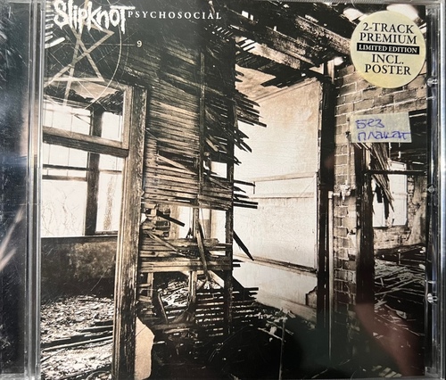 Slipknot – Psychosocial