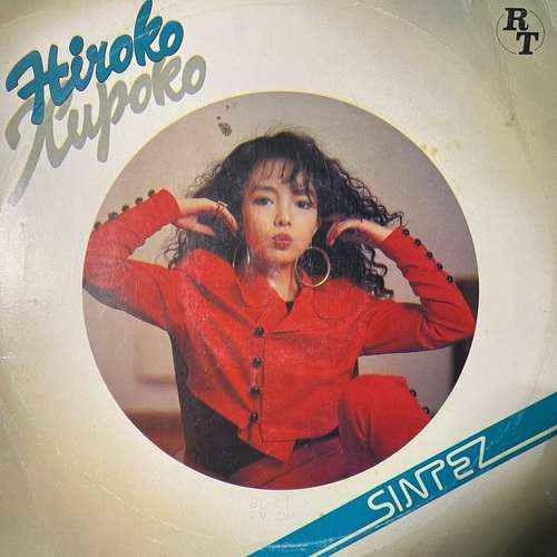 Hiroko – Hiroko (Japan) = Хироко (Япония)