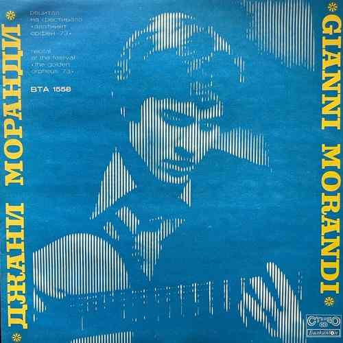 Gianni Morandi ‎– Recital At The Festival The Golden Orpheus '73