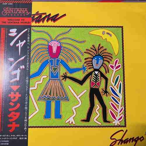 Santana – Shango