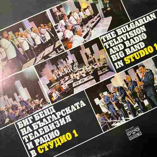 Биг Бенд На Българската Телевизия И Радио – The Bulgarian Television And Radio Big Band In Studio 1