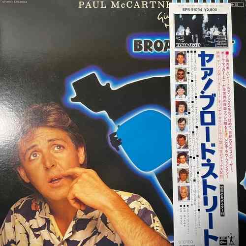 Paul McCartney – Give My Regards To Broad Street