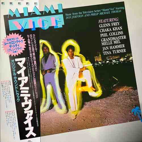 Various – Miami Vice - Music From The Television Series