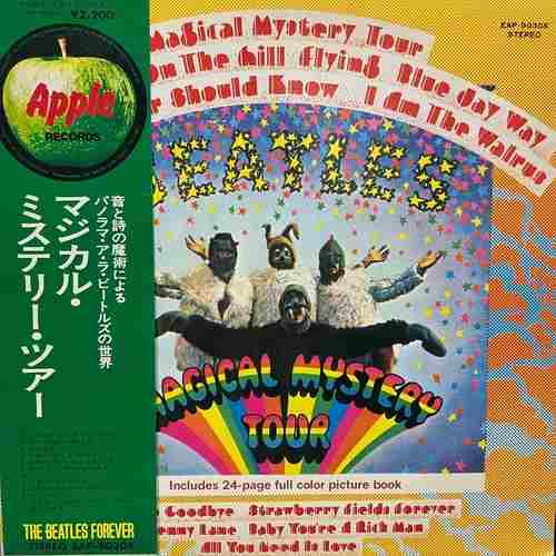 The Beatles = ザ・ビートルズ – Magical Mystery Tour = マジカル・ミステリー・ツアー