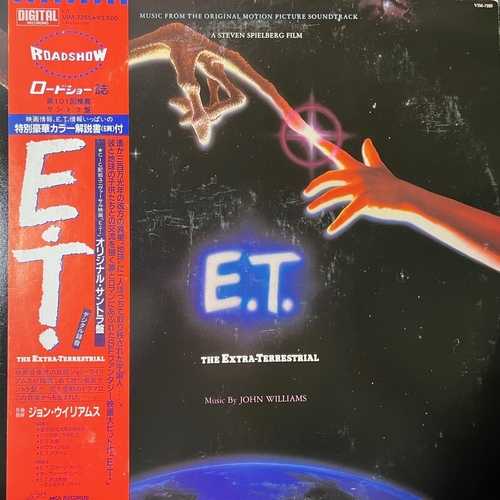 John Williams  – E.T. The Extra-Terrestrial (Music From The Original Motion Picture Soundtrack)