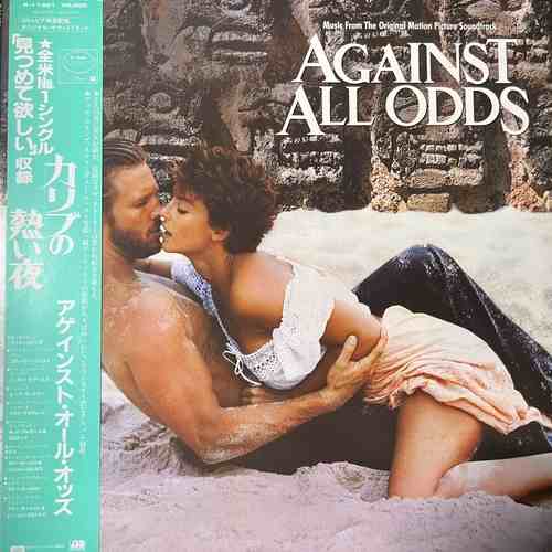 Various – Music From The Original Motion Picture Soundtrack Against All Odds