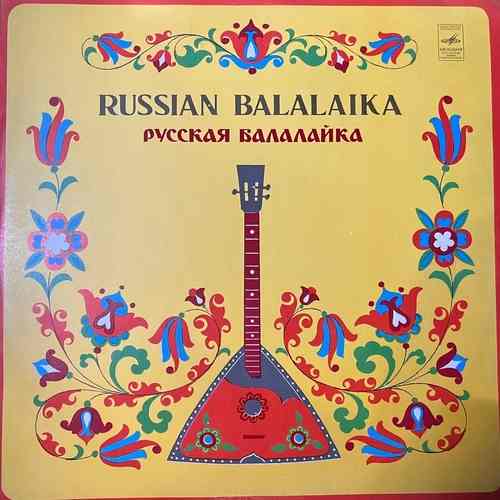 Борис Феоктистов – Русская Балалайка = Russian Balalaika