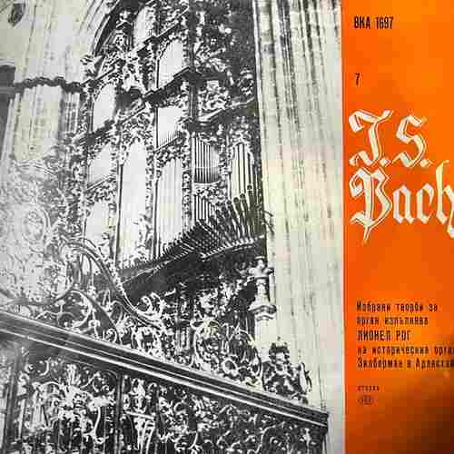 Lionel Rogg \ Johann Sebastian Bach – Selected Compositions For Pipe Organ - 7= Избрани Творби За Орган на историческая орган Зилберман в Арлесхайм