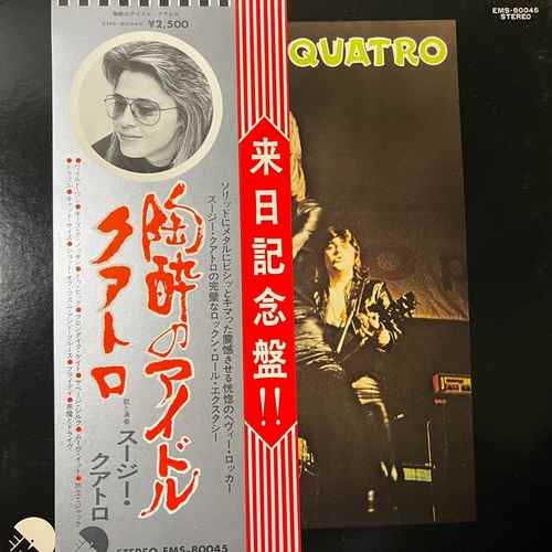 Suzi Quatro – Quatro