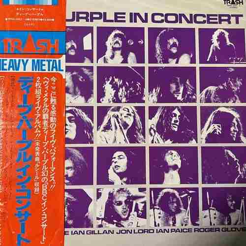 Deep Purple – Deep Purple In Concert