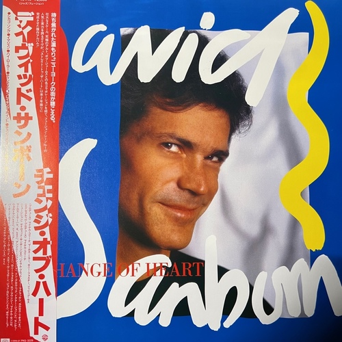 David Sanborn – A Change Of Heart