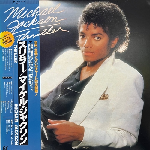 Michael Jackson – Thriller