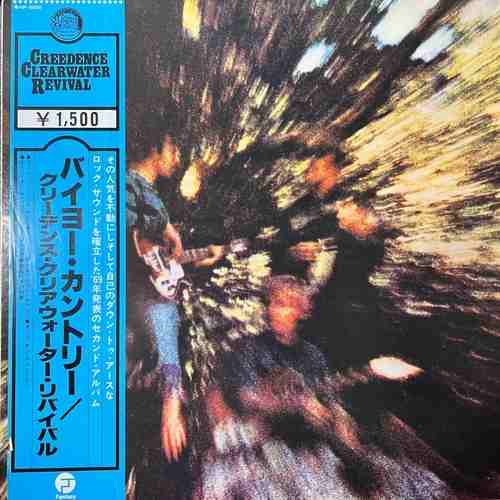 Creedence Clearwater Revival – Bayou Country