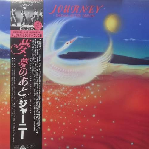 Journey – Dream, After Dream