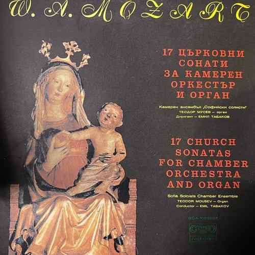 W.A.Mozart, Teodor Moussev, Sofia Soloists Chamber Ensemble, Emil Tabakov – 17 Church Sonatas For Chamber Orchestra And Organ