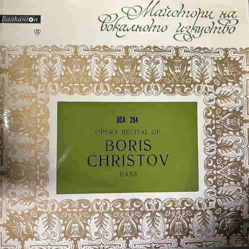 Борис Христов – Оперный Концерт Бориса Христова Бас