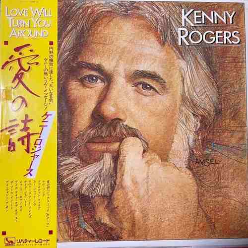 Kenny Rogers – Love Will Turn You Around