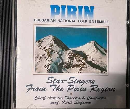 Ensemble Pirin ,and Кирил Стефанов – Star Singers From The Pirin Region