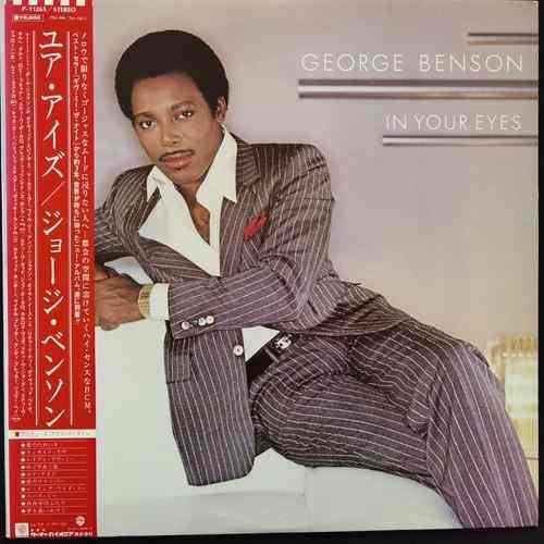 George Benson ‎– In Your Eyes