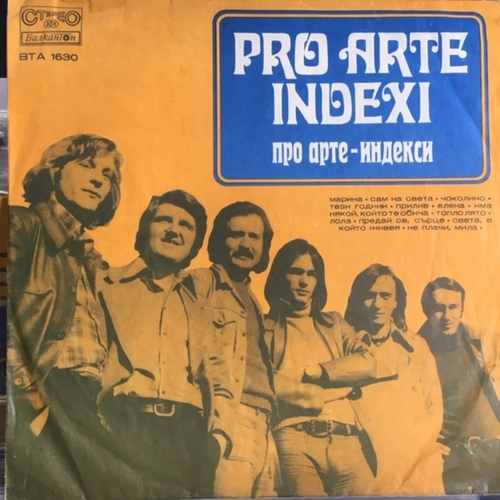 Pro Arte Indexi ‎– Про Арте - Индекси 
