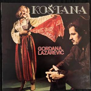 Gordana Lazarević ‎– Koštana