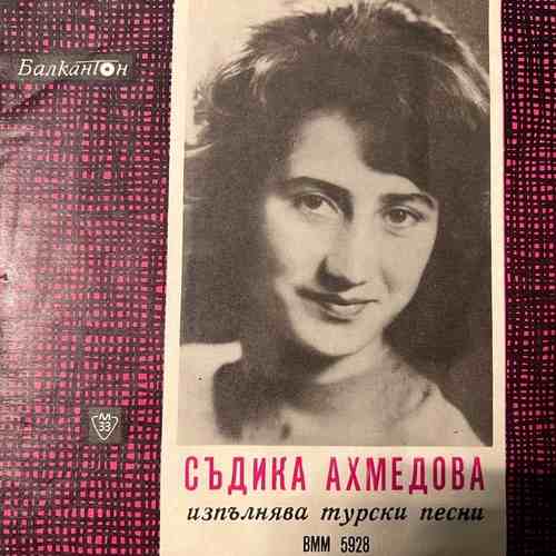 Съдика Ахмедова – Турски Песни