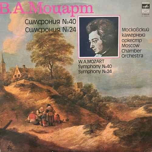 В. А. Моцарт - Mozart ‎– Симфония № 40 / Симфония № 24