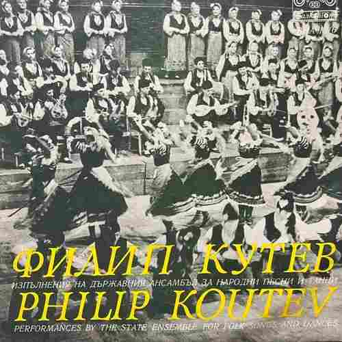 Philip Koutev - Филип Кутев ‎– Performances By The State Ensemble For Songs And Dances