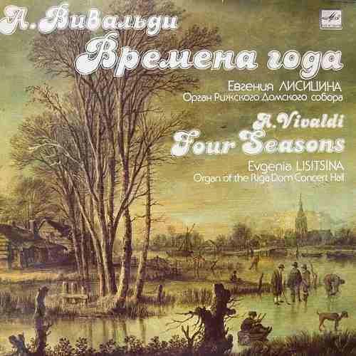 A. Vivaldi, J. Ļisicina – Gadalaiki = The Four Seasons - Четирите Годишни Времена