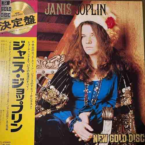 Janis Joplin – Janis Joplin