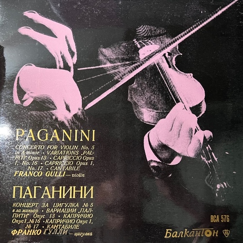 Paganini, Gulli, Luciano Rosada, Orchestra Dell'Angelicum Di Milano – Concerto For Violin No. 5 in A-minor / Variations "Palpiti" Opus 13 / Capriccio Opus 1, No. 16 / Capriccio opus 1, No. 17 / Cantabile