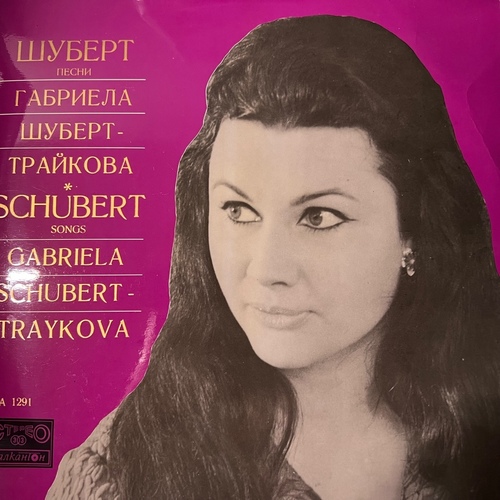 Schubert, Gabriela Schubert-Traykova – Ф. ШУБЕРТ. Песни
