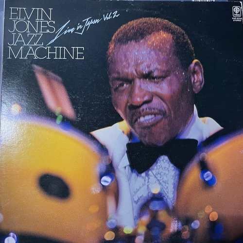 Elvin Jones Jazz Machine – Live In Japan Vol. 2